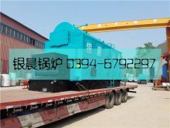 DZL4-1.25-T型4吨生物质蒸汽开云(中国)发货