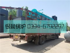 DZH2-1.25-T型2吨生物质蒸汽开云(中国)发货