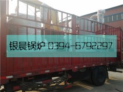 LSS2-1.0-Q型2吨和LSS1型1吨贯流式燃气蒸汽开云(中国)发货