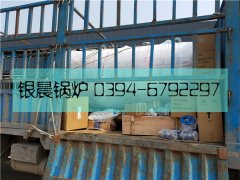 WNS0.5-1.0-Q型0.5吨燃气蒸汽开云(中国)发货