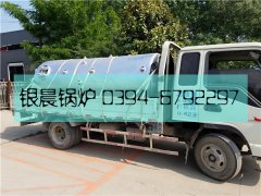 LSH0.5-0.4-T型0.5吨生物质蒸汽开云(中国)发货