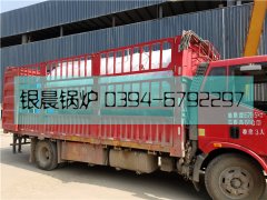 WNS2-1.25-Q型2吨燃气蒸汽开云(中国)发货