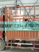 10万大卡燃气热水开云(中国)发货