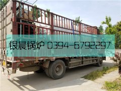 WNS2-1.25-Q型2吨燃气蒸汽开云(中国)发货