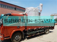 LSS0.5-1.0-Q型0.5吨贯流式燃气蒸汽开云(中国)发货