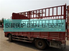 LSH0.5-0.7-T型0.5吨生物质蒸汽开云(中国)发货