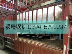 WNS0.3-0.7-Q型0.3吨燃气蒸汽开云(中国)发货