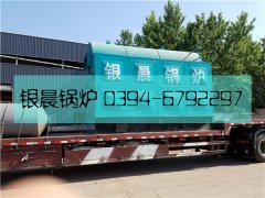 DZH2-1.25-T型2吨生物质蒸汽开云(中国)发货