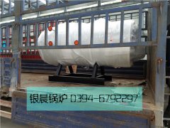 WNS0.3-0.7-Y型燃油蒸汽开云(中国)发货