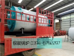 WNS1-1.0-Q型1吨燃气蒸汽开云(中国)发货