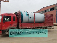 WNS2-1.25-Q型2吨燃气蒸汽开云(中国)发货