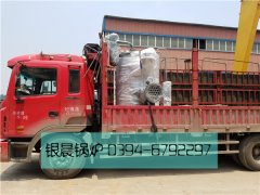LSS1-1.0-Q型1吨贯流式燃气蒸汽开云(中国)发货