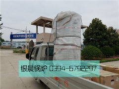 20万大卡燃气热水开云(中国)发货