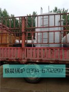 2吨贯流式燃气蒸汽开云(中国)发货