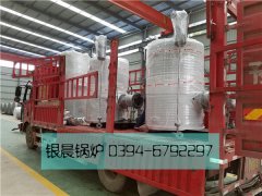 贯流式燃气蒸汽开云(中国)发货