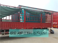 DZH1-1.0-T型1吨生物质蒸汽开云(中国)发货
