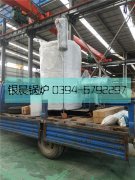 LSS2-1.0-Q型2吨贯流式燃气蒸汽开云(中国)发货