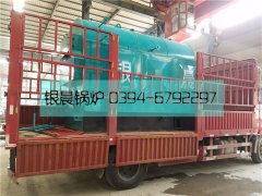 DZH1-1.0-T型1吨生物质蒸汽开云(中国)发货
