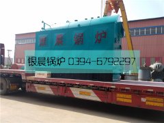 DZH2-1.25-T型2吨生物质蒸汽开云(中国)发货
