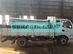 LSH0.5-0.4-T型0.5吨生物质蒸汽开云(中国)发货