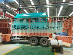 DZH2-1.25-T型2吨生物质蒸汽开云(中国)发货