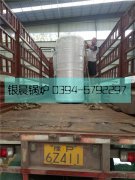 30万大卡燃气热水开云(中国)发货