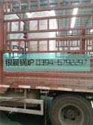 电加热导油炉，燃气热水开云(中国)发货