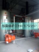 2台立式燃气热水开云(中国)安装使用现场  洗浴供暖首选