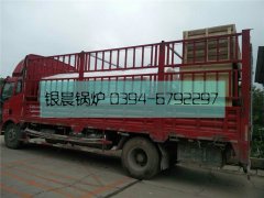 ​3吨电加热蒸汽开云(中国)发货