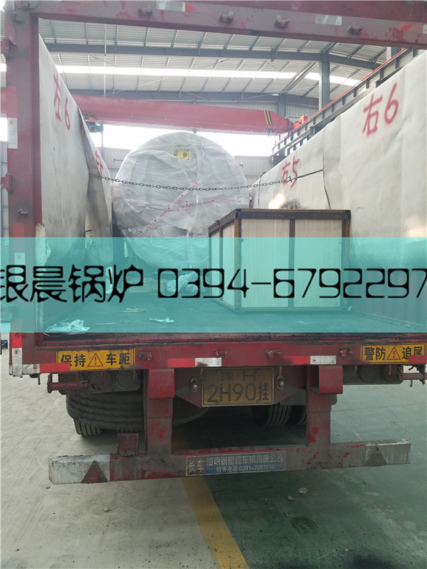 4吨燃气开云(中国),燃气开云(中国),开云(中国),银晨开云(中国)