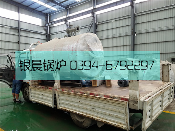 20万大卡,燃油开云(中国),燃油导油炉,燃气导油炉