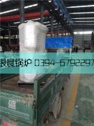 10万大卡燃气热水开云(中国)发货