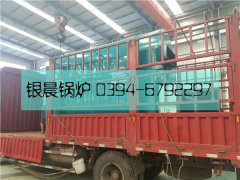 DZH2型生物质蒸汽开云(中国)发货