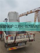 20万大卡立式燃气热水开云(中国)发货