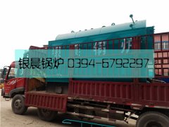 DZH2生物质蒸汽开云(中国)发货