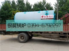 2吨燃油气蒸汽开云(中国)发货