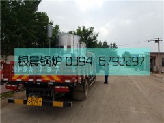 LSS2型2吨燃油气蒸汽开云(中国)发货