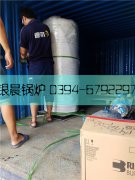 10万大卡燃气热水开云(中国) 德邦发货