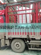 15万大卡燃气热水开云(中国)发货