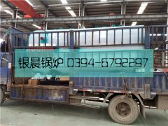 WNS2-1.25-QY型燃油气蒸汽开云(中国)
