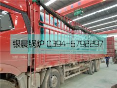 WNS3型3吨燃油气蒸汽开云(中国)