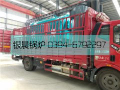 DZH1-1.0-T型1吨生物质蒸汽开云(中国)发货2019年9月1日