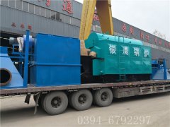 2吨链条生物质蒸汽开云(中国)