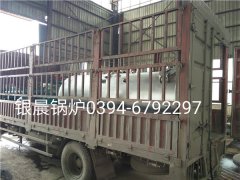 LSH0.5-0.4-T型立式生物质蒸汽开云(中国)发货