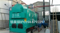 DZH2-1.25-T型2吨生物质蒸汽开云(中国)安装现场