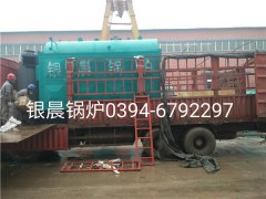 DZH2-1.25-T型2吨生物质蒸汽开云(中国)发货