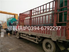 WNS4-1.25-Q型4吨燃气蒸汽开云(中国)发货