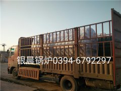 WNS2-1.25-Q型2吨燃气蒸汽开云(中国)发货