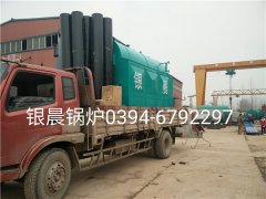 DZH1-1.0-T型1吨生物质蒸汽开云(中国)发货